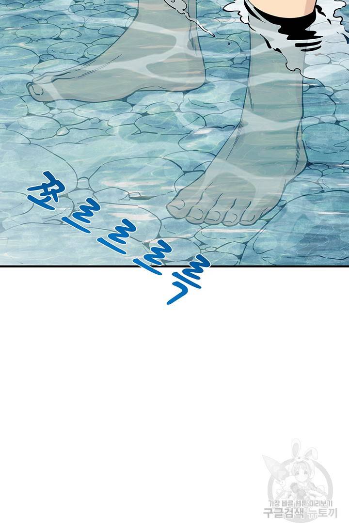 매월당 열전 7화 27