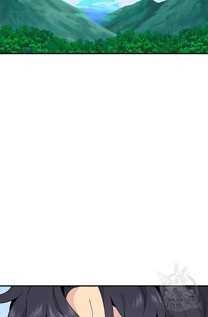 매월당 열전 7화 36