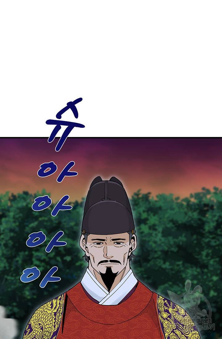 매월당 열전 11화 22