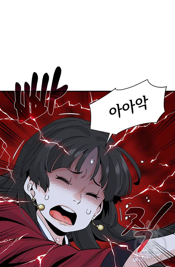 매월당 열전 11화 87
