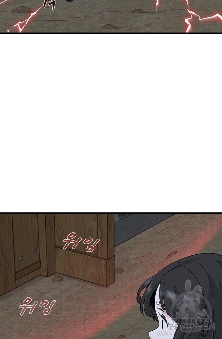 매월당 열전 11화 91