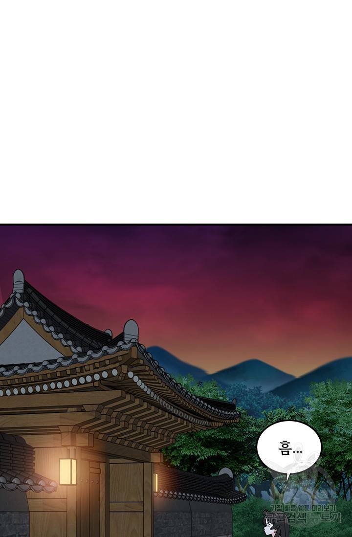 매월당 열전 11화 95