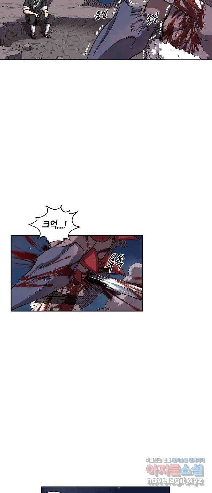 신군 50화 14