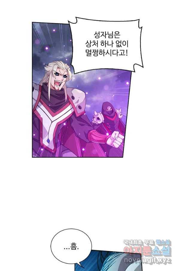 투파창궁 498화 3