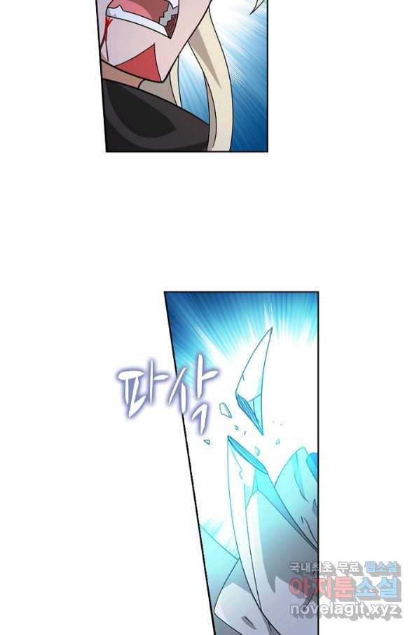 투파창궁 498화 5