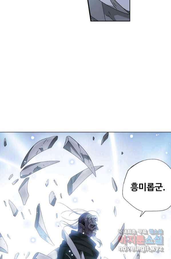 투파창궁 498화 6