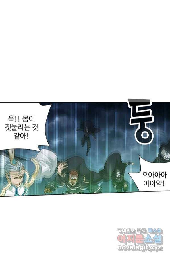 투파창궁 498화 10
