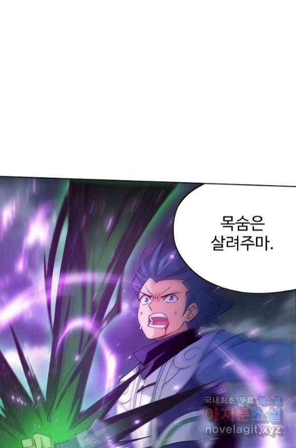 투파창궁 498화 13