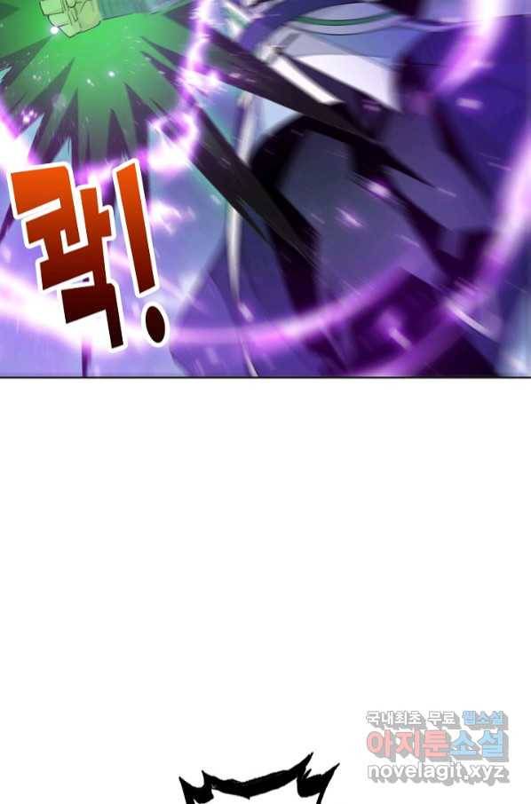 투파창궁 498화 14