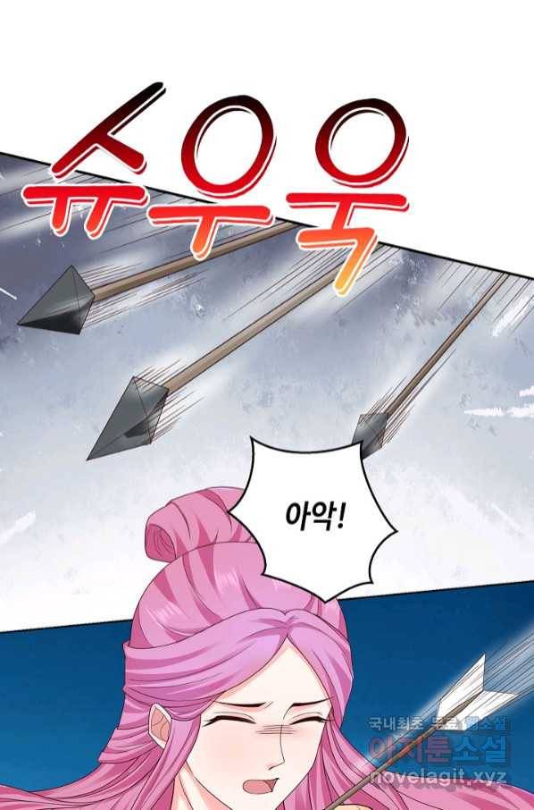 내 소설의 악역이 되다 180화 32