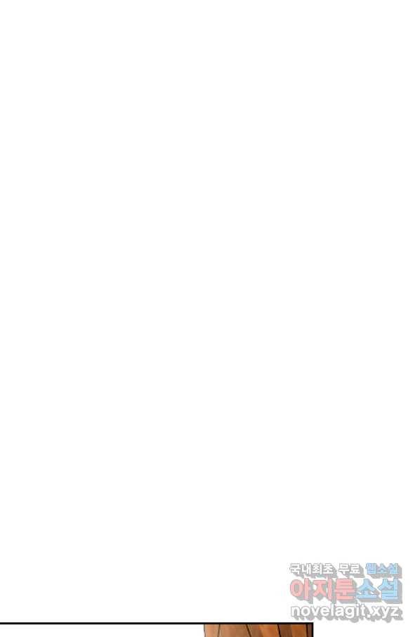 내 소설의 악역이 되다 180화 34