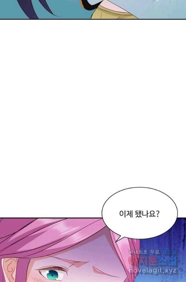 내 소설의 악역이 되다 180화 47
