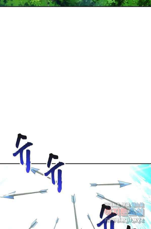 내 소설의 악역이 되다 180화 73