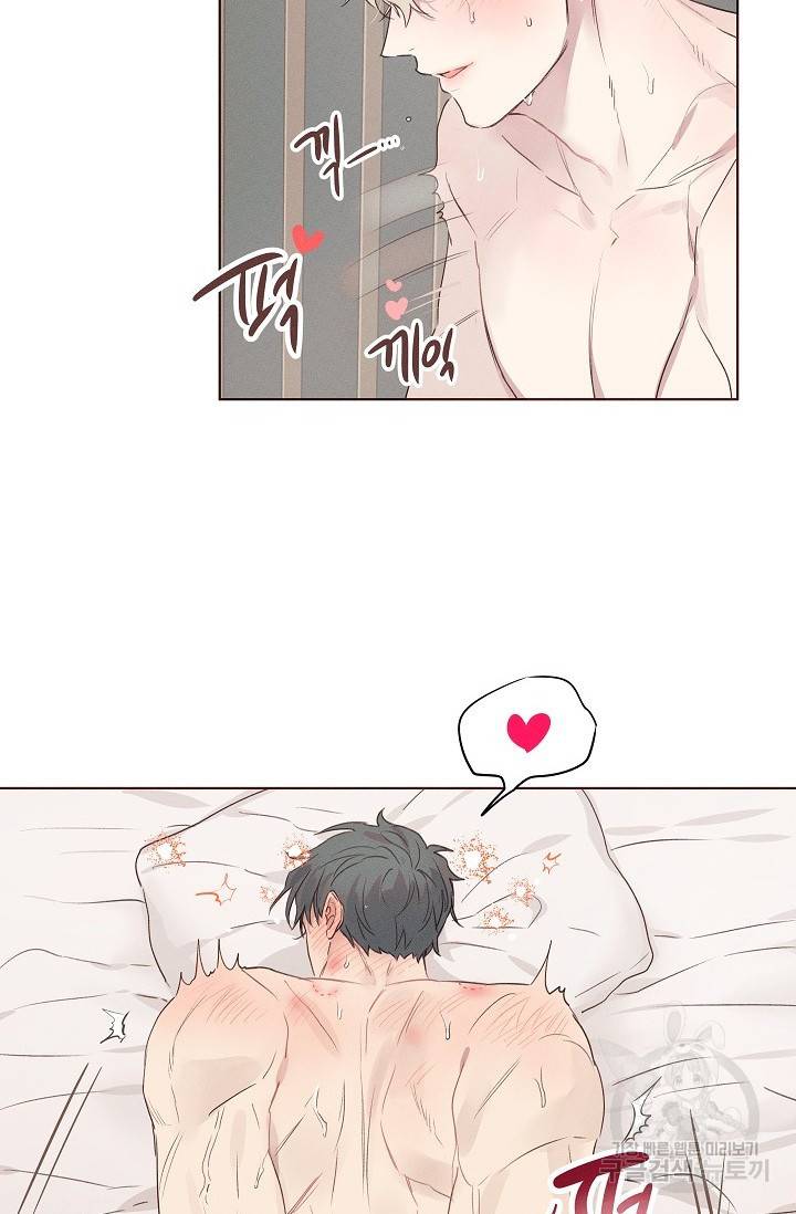 리얼리티 러버 5화 2