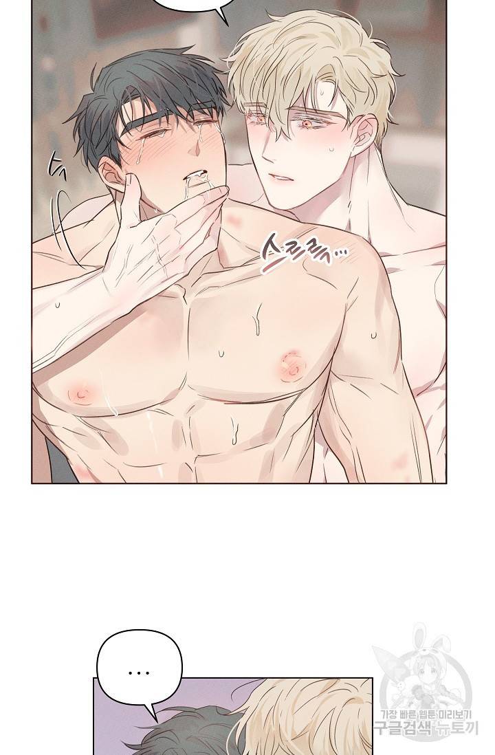 리얼리티 러버 5화 5