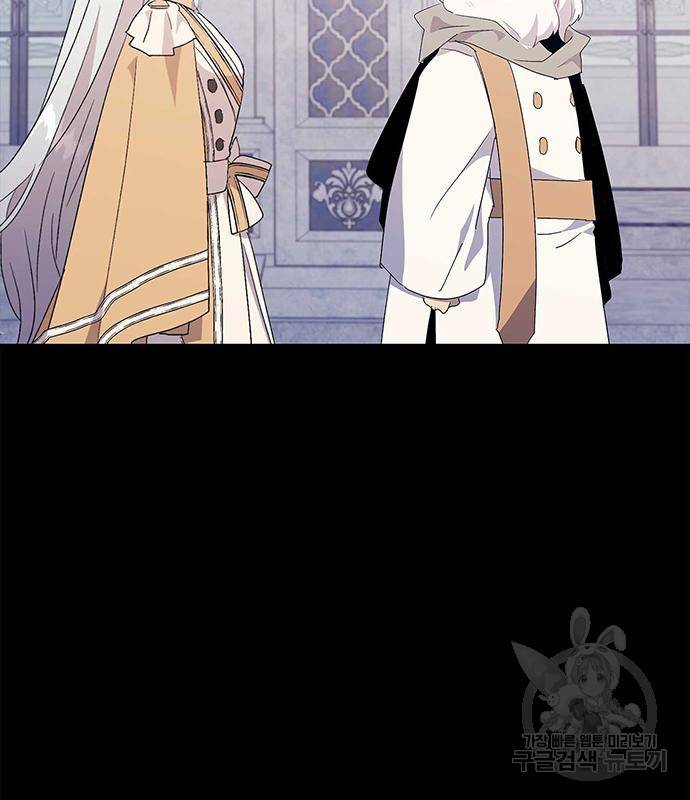 아, 쫌 참으세요 영주님! 62화 16