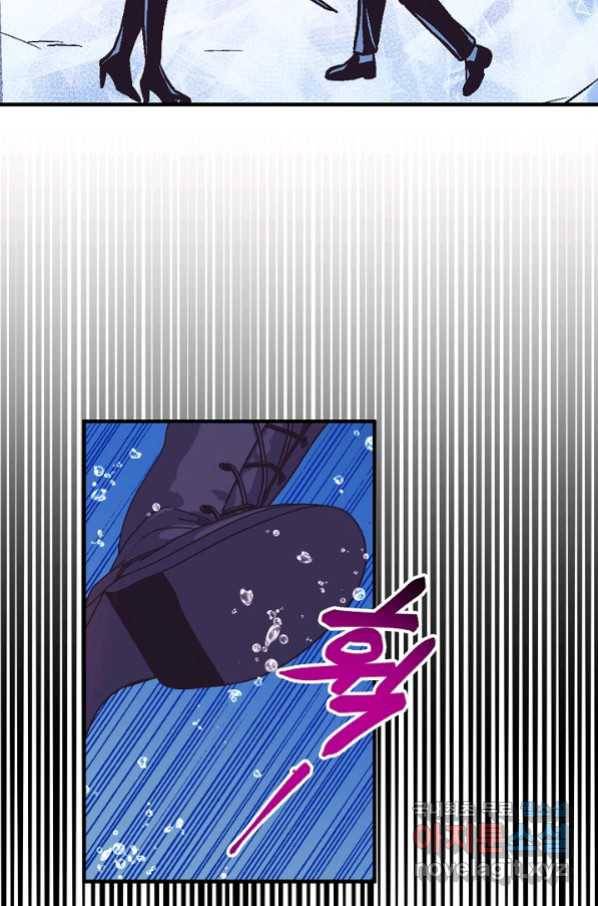 로스트 프린세스 122화 20