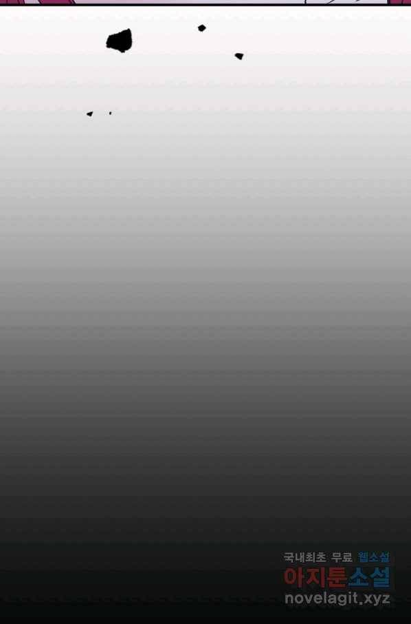 로스트 프린세스 122화 30