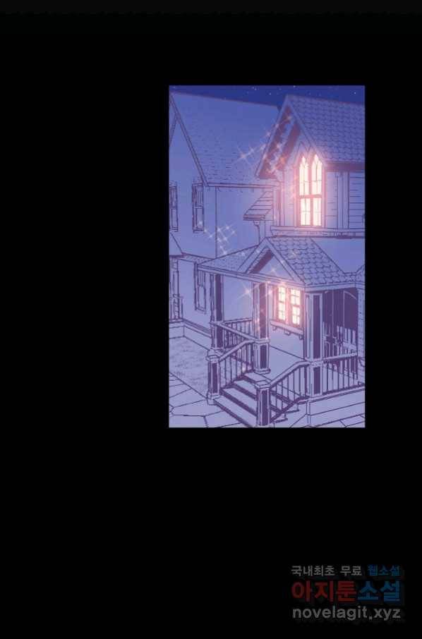 로스트 프린세스 122화 31