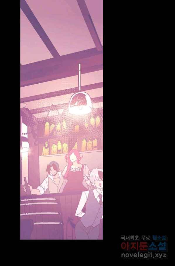 로스트 프린세스 122화 35