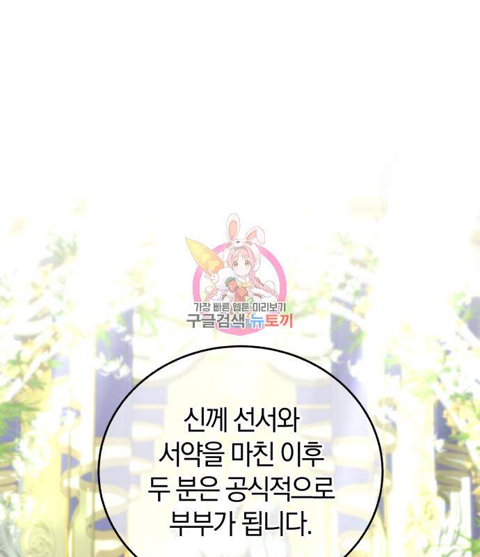 로잘린 보가트 13화 1