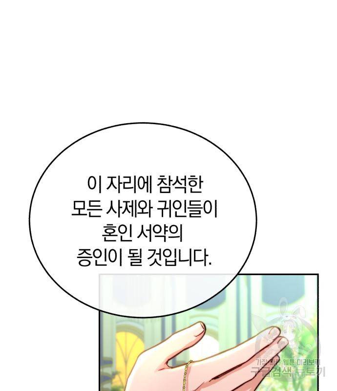 로잘린 보가트 13화 3