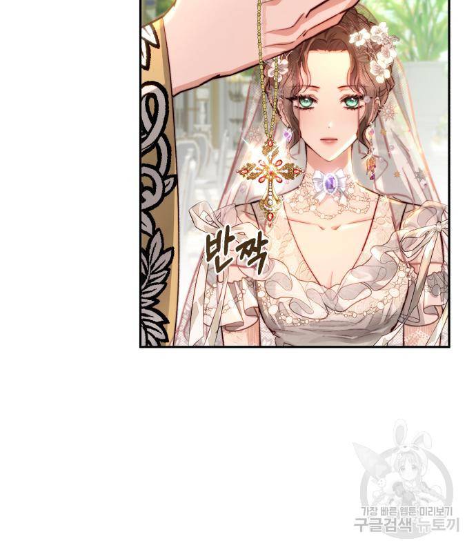 로잘린 보가트 13화 4