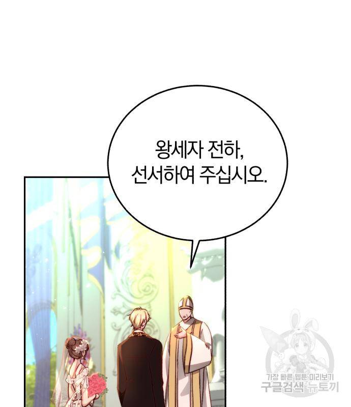 로잘린 보가트 13화 5
