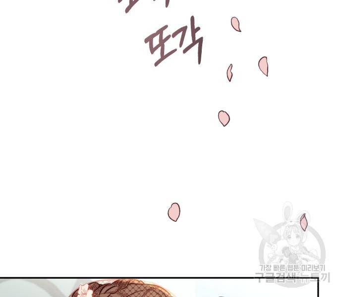 로잘린 보가트 13화 22