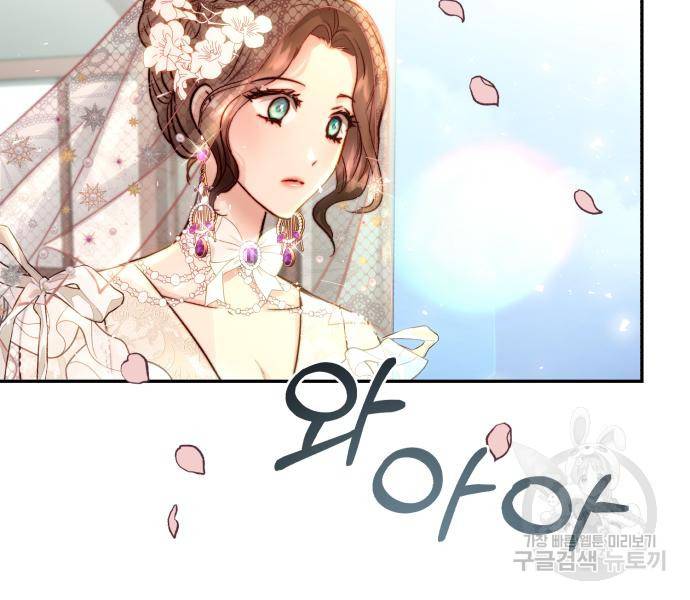 로잘린 보가트 13화 23