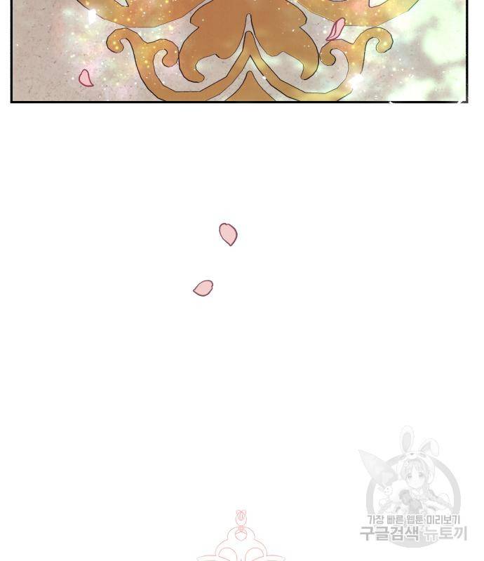 로잘린 보가트 13화 30