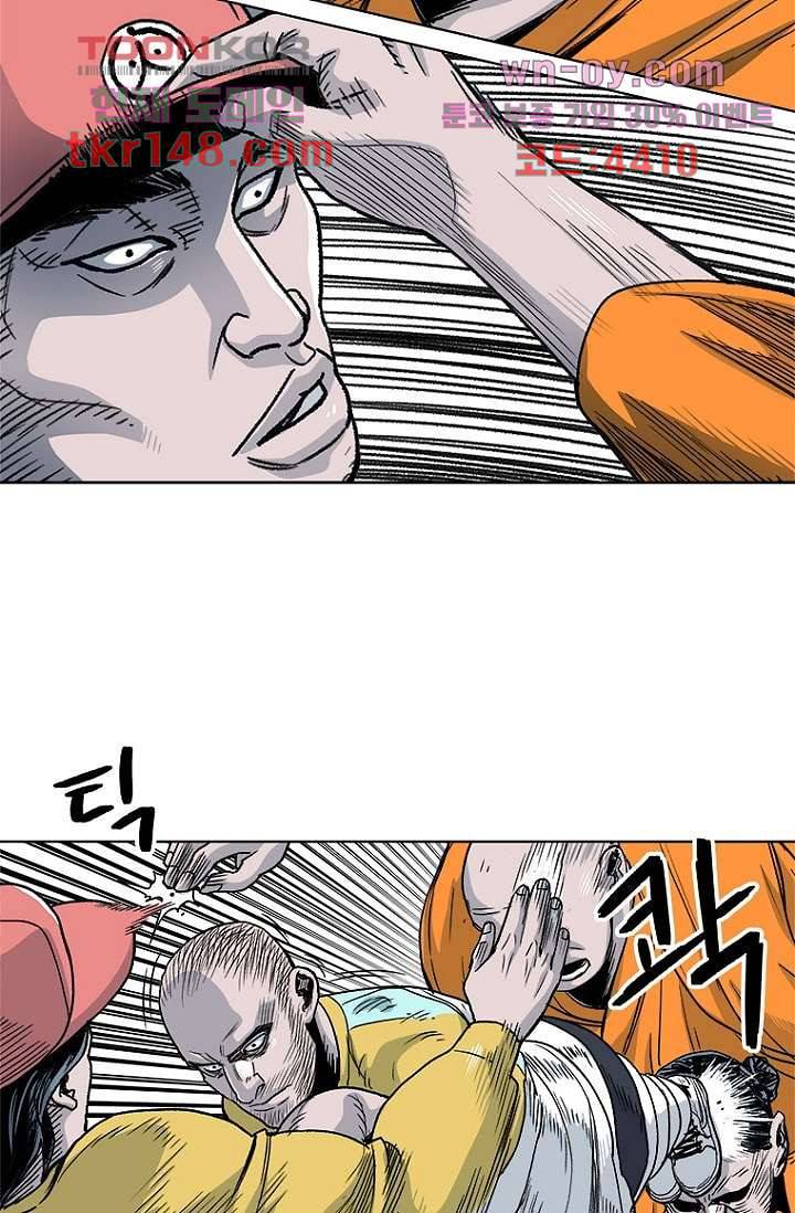 찬란한 액션 유치원 41화 5