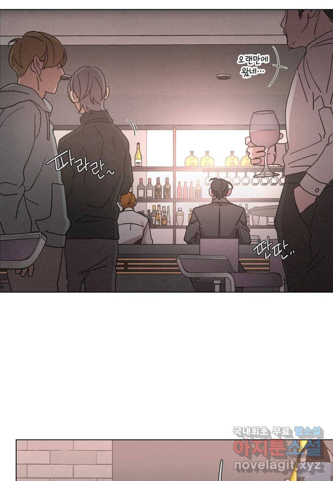 Love Sick Dog(러브 시크 독) 12화 6
