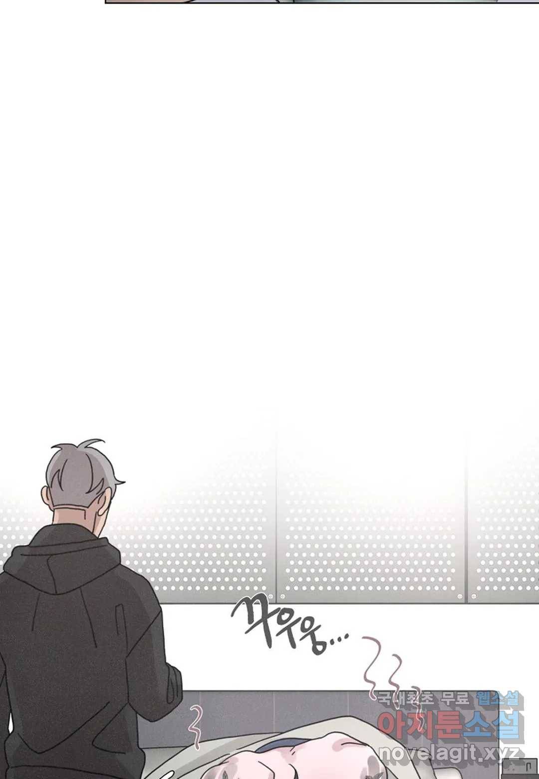 Love Sick Dog(러브 시크 독) 12화 12
