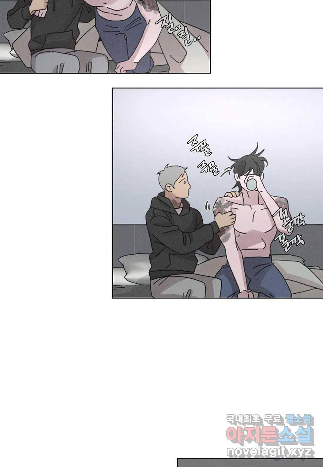 Love Sick Dog(러브 시크 독) 12화 14