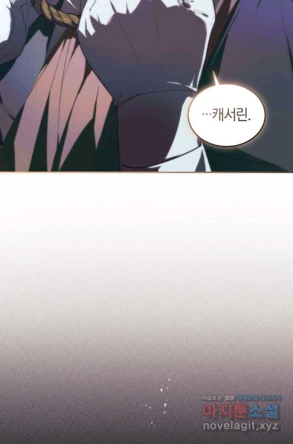리셋팅 레이디 28화 65