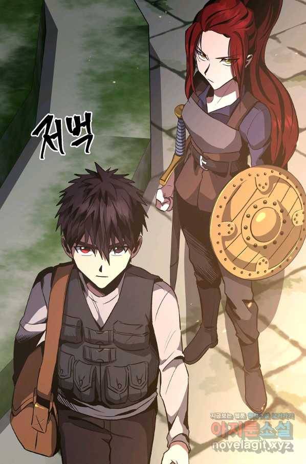 신을 죽이러 갑니다 22화 28
