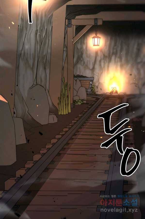 신을 죽이러 갑니다 22화 71