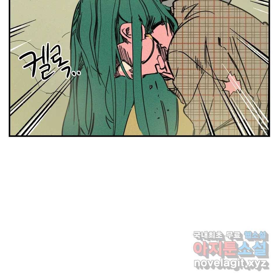 타락도시 11화 고고학적 진실 32