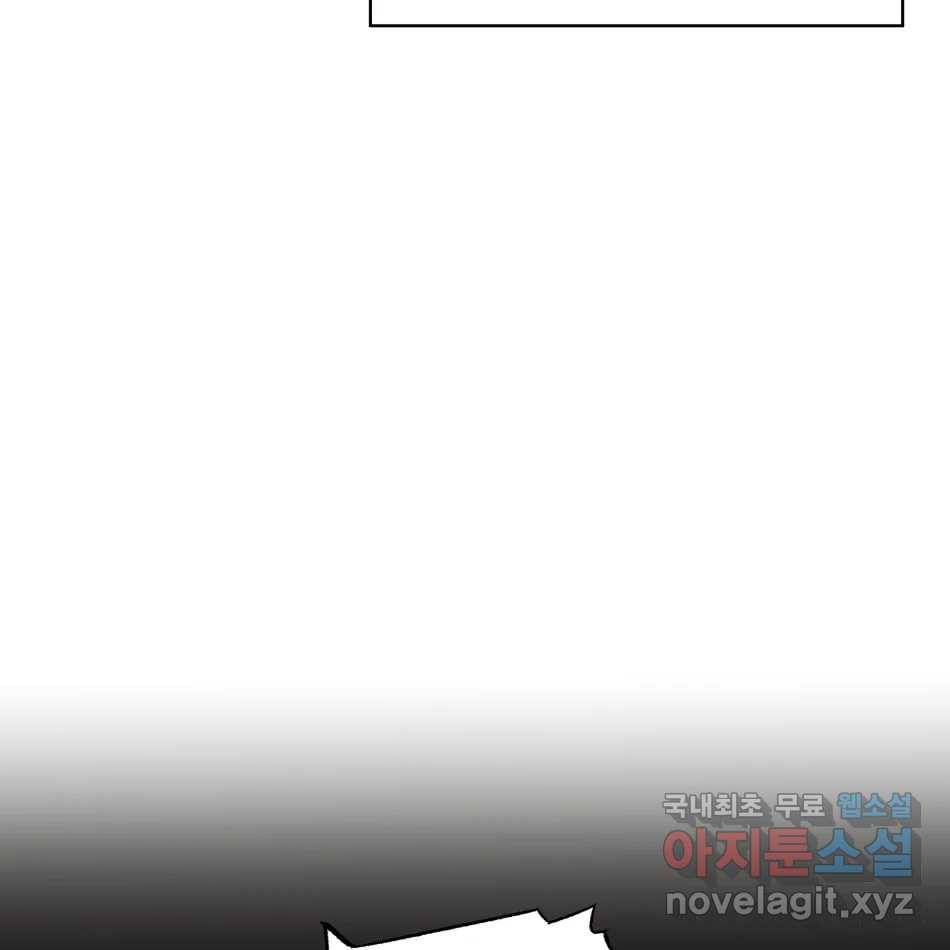 타락도시 11화 고고학적 진실 49