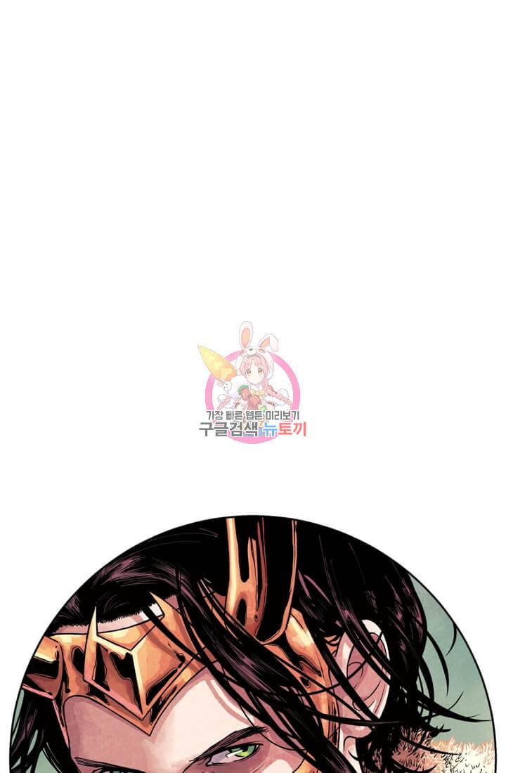 토르 58화 1