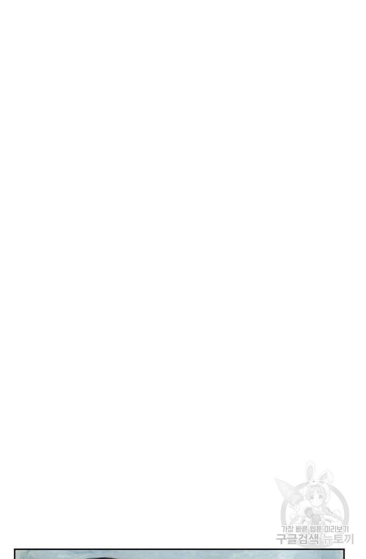 토르 58화 6