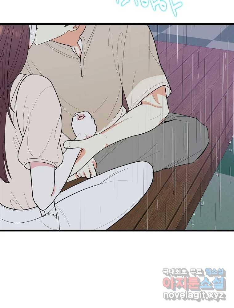 여름엔 비 18화 3