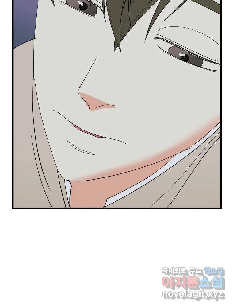 여름엔 비 18화 6