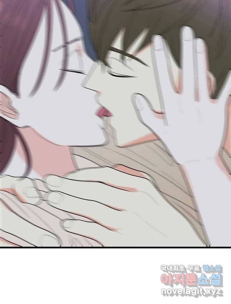 여름엔 비 18화 9