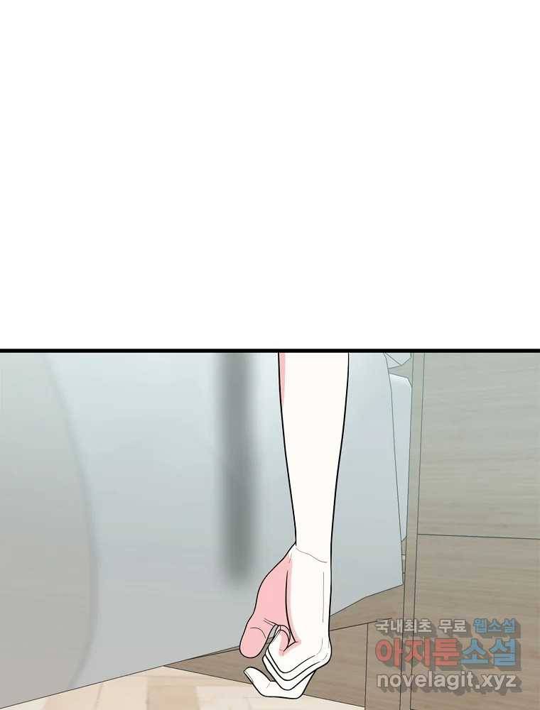 여름엔 비 18화 12