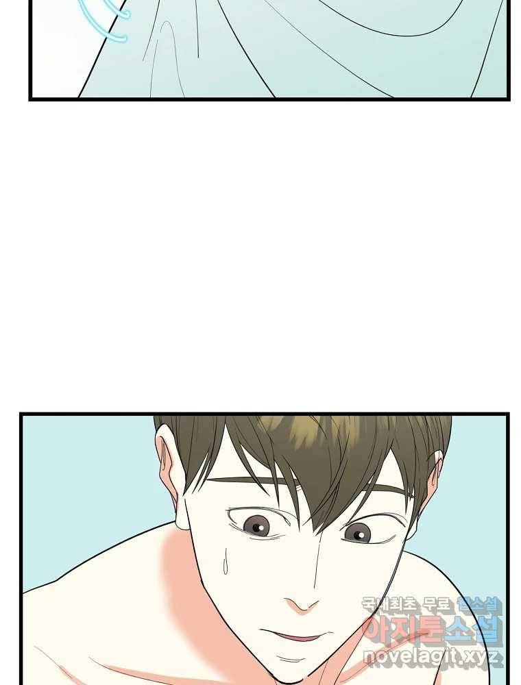 여름엔 비 18화 16