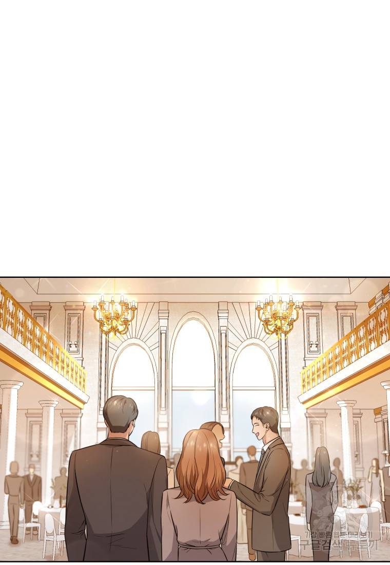 그 남자, 처음, 로맨틱 4화 29