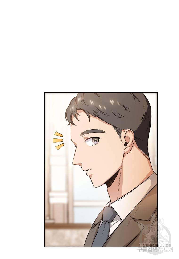 그 남자, 처음, 로맨틱 4화 30