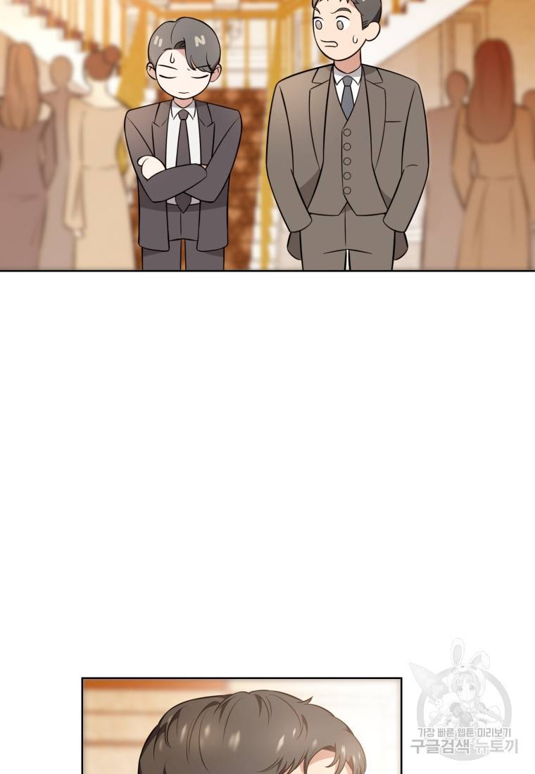 그 남자, 처음, 로맨틱 4화 40